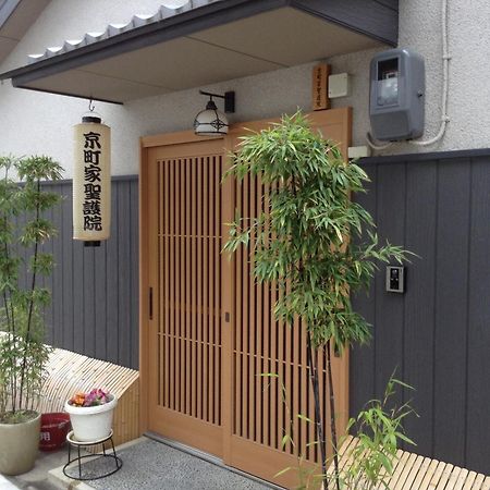 Willa Machiya Kyoto Shogoin Pokój zdjęcie