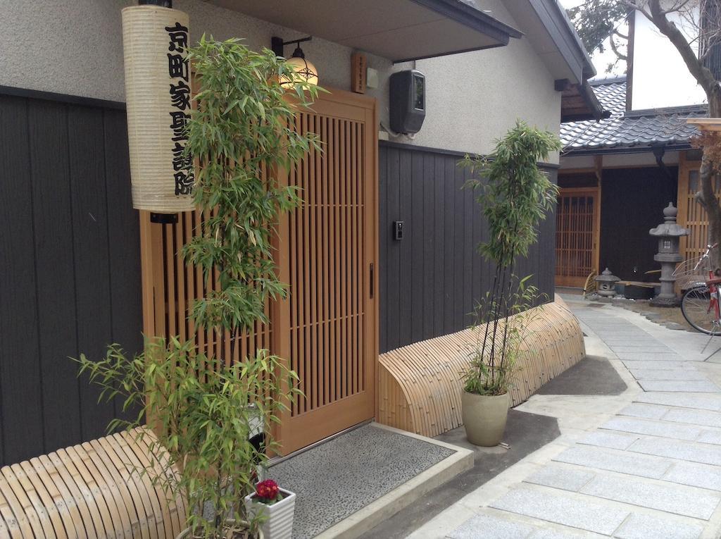 Willa Machiya Kyoto Shogoin Pokój zdjęcie